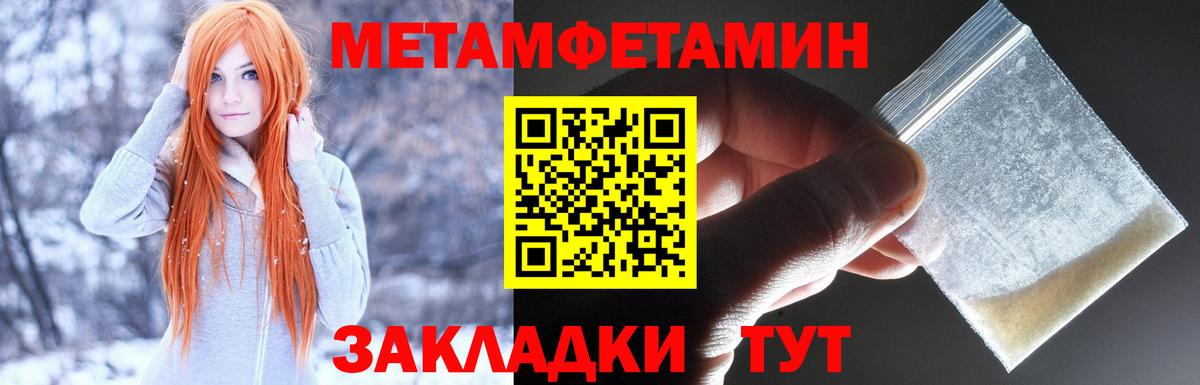 Amphetamine VHQ  Вход с VPN  Amphetamine  Оренбург 