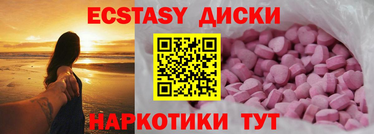 OMG как зайти  ЭКСТАЗИ XTC  Экстази Cube  Вход с VPN  Оренбург 