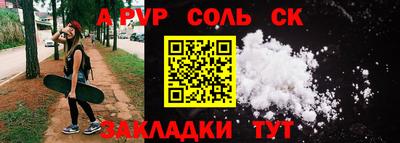 первитин Будённовск