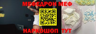 первитин Будённовск