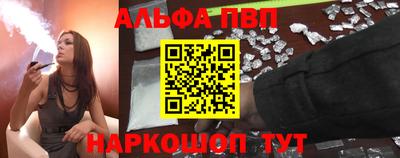 первитин Будённовск