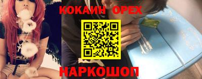 гашишное масло Бугуруслан