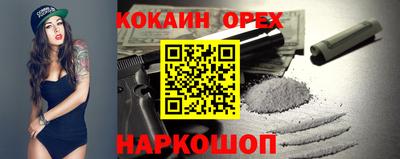 первитин Будённовск