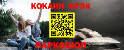 первитин Будённовск