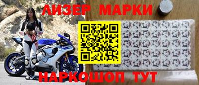 первитин Будённовск