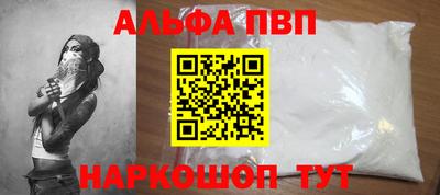 гашишное масло Бугуруслан