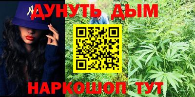 гашишное масло Бугуруслан