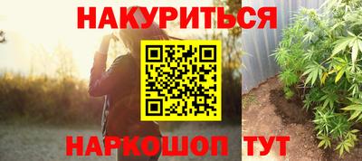 гашишное масло Бугуруслан