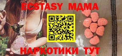 гашишное масло Бугуруслан