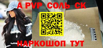 первитин Будённовск