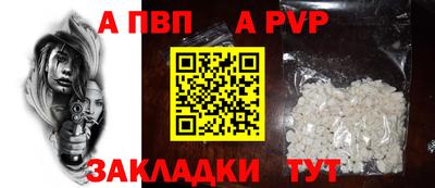 первитин Будённовск
