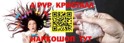 первитин Будённовск