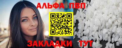 первитин Будённовск
