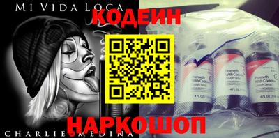 первитин Будённовск