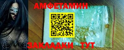 гашишное масло Бугуруслан