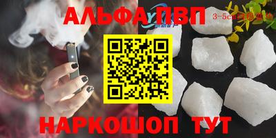 гашишное масло Бугуруслан