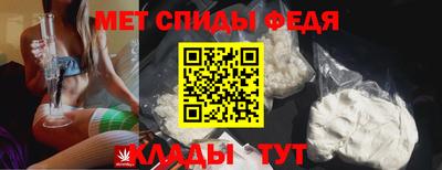 первитин Будённовск