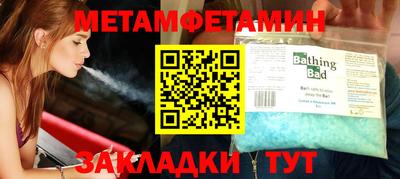 герыч Бузулук
