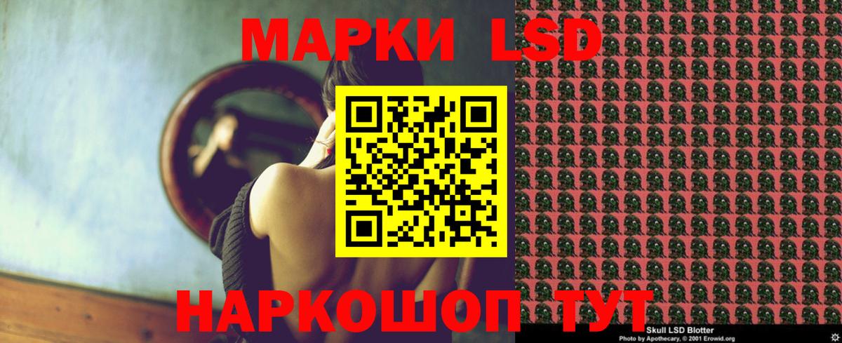 Оренбург  LSD-25 экстази ecstasy  LSD-25 экстази  Вход с VPN 