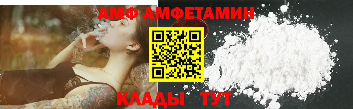 Оренбург  Первитин  МЕТАМФЕТАМИН Methamphetamine  Вход с VPN  МЕТАМФЕТАМИН Methamphetamine 