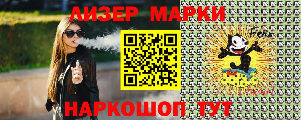 Марки 25I-NBOMe  Марки N-bome 1,8мг  Вход с VPN  Оренбург 