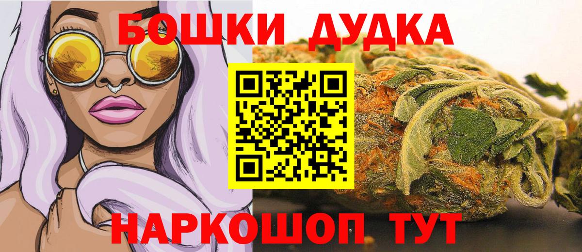 Оренбург  Канабис марихуана  Конопля планчик  Канабис семена  Вход с VPN 